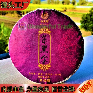 ชาผูเอ่อเหล่ามั้นเอ๋อ lao man er 357g.พร้อมส่งจากไทย 中国普洱茶7年以上陈苍老料老曼峨大叶种晒青毛茶熟茶樟香汤色浓郁顺滑耐泡陈韵甘醇