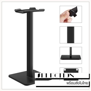 ที่แขวนหูฟัง ที่วางหูฟัง New Bee อลูมิเนียม สีดำ สีขาว headphone stand งานส่งออกยุโรปและอเมริกา