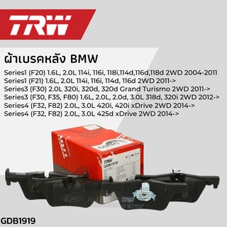 TRW BMW ผ้าเบรคหลัง F20 F30 F34 GDB1919 Cotec