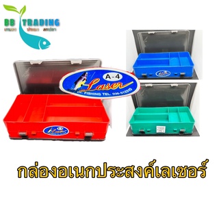 กล่องอเนกประสงค์เลเซอร์ Laser Tackle Box A-4 (เปิด-ปิดได้ 2 ด้าน) ใส่เหยื่อปลอมได้