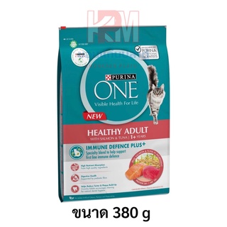 Purina One Tender Selects Blend Salmon&amp;Tuna เพียวริน่า วัน เท็นเดอร์ ซีเล็คซ์ เบลนด์ แซลมอนและปลาทูน่า ขนาด 380 G.