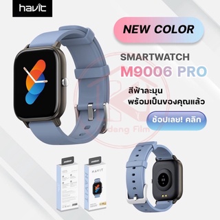 นาฬิกาข้อมืออัจริยะ Havit M9006 Pro รับประกัน 1 ปี smart watch ออกกำลังกาย