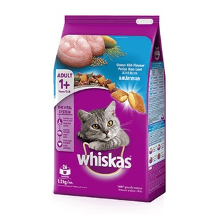 Whiskas วิสกัส อาหารแมวโต รสปลาทะเล 7 KG
