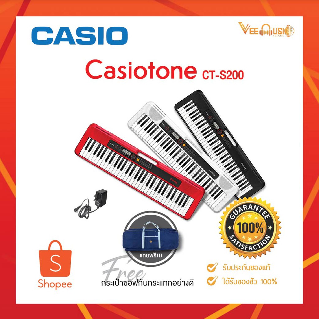 คีย์บอร์ด Casio CT-S200