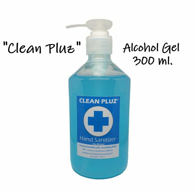 Clean Pluz เจลแอลกอฮอล์ล้างมือ 300 ml เจลล้างมือ แอลกอฮอล์เจล alcohol gel เจลแอลกอฮอล์ gel alcohol random สุ่มสีเท่านั้น