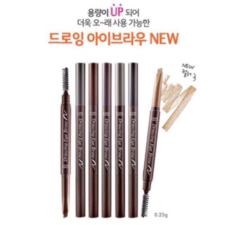 Etude House Drawing Eyebrow ดินสอเขียนคิ้ว ของแท้พร้อมส่ง