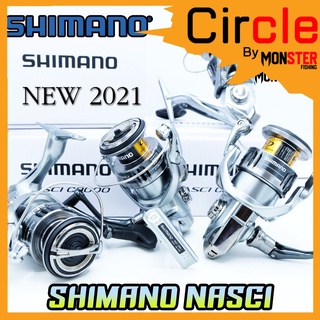 รอกตกปลา รอกสปินนิ่ง SHIMANO NASCI 2500/2500HG/C3000/C3000HG (รุ่นใหม่ ปี 2021)