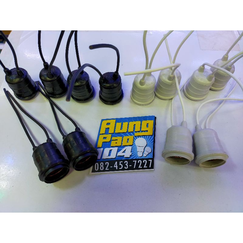 ขั้วไฟ E27 แบบกันน้ำ ขั้วแบบห้อยกันน้ำ ขั้วE27 รับไฟได้600v 6A ใช้กับหลอดไฟที่เป็นขั้วE27 ได้ทุกแบบท