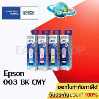 แหล่งขายและราคาสินค้าประกันศูนย์ EPSON Ink 003 Original หมึกเติมแท้สำหรับ EPSON L3110 L3210 L3216 L3150 L3250 NO.003 (300) ของแท้อาจถูกใจคุณ