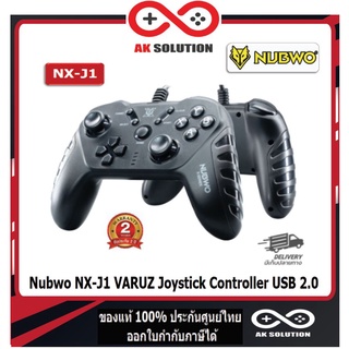 Nubwo จอยเกม Controller NX-J1 ใช้งานกับระบบ Windows [ของแท้][ประกันศูนย์ 2 ปี]