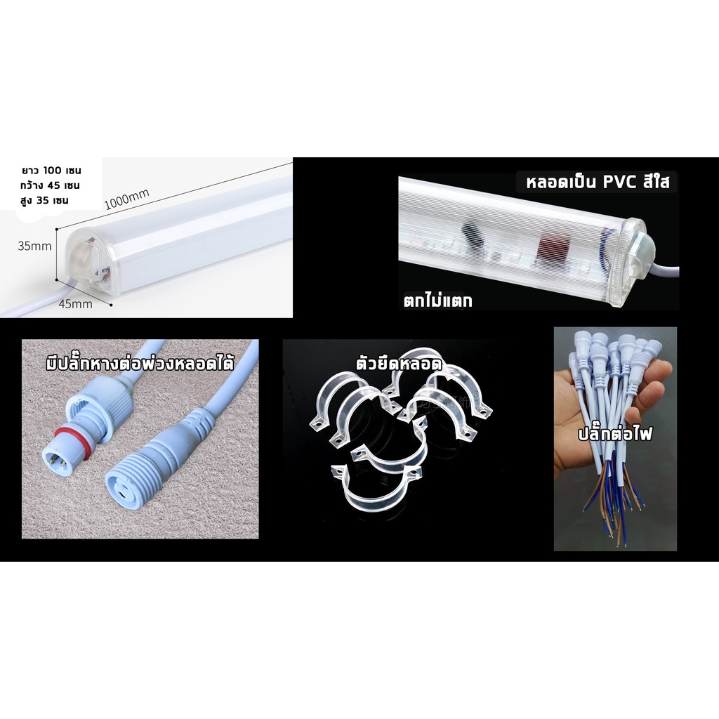 🔥 มีคลิป ไฟวิ่งแท่ง7สี ต่อพ่วงหลอดได้ ไฟวิ่งวิบวับ สลับเปลี่ยนสีได้ กันน้ำ จบทุกฟิลลิ่งในหลอดเดียว - รูปที่ 2