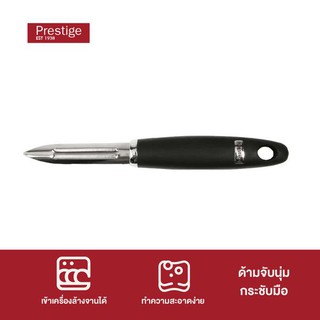 Prestige ที่ปอกเปลือกผัก และผลไม้ ปลายแหมTraditional Peeler รุ่น 56127-C