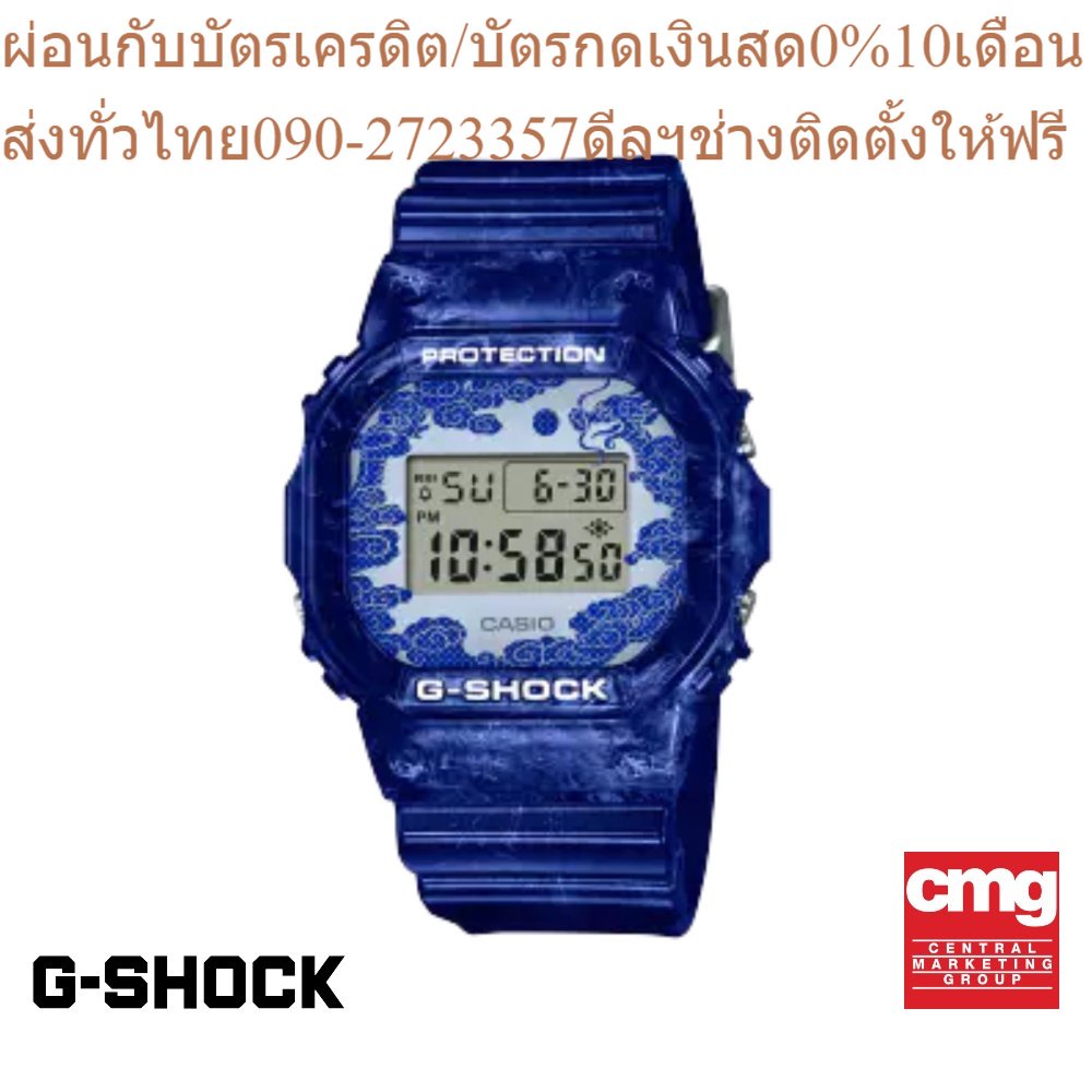CASIO นาฬิกาข้อมือผู้ชาย G-SHOCK รุ่น DW-5600BWP-2DR นาฬิกา นาฬิกาข้อมือ นาฬิกาข้อมือผู้ชาย
