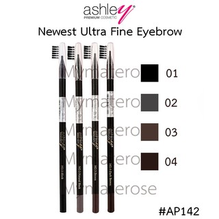 Ashley Newest Ultra Fine Eyebrow #AP142 ดินสอเขียนคิ้ว เชือก ฝาแปรง