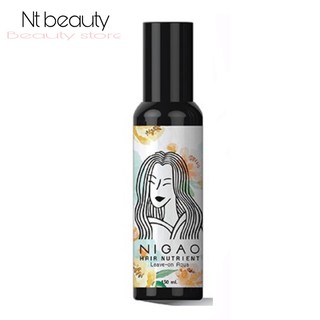 NIGAO HAIR NUTRIENT อาหารผม นิกาโอะ แฮร์ นูเทรียน ลีฟ-ออน อาควา สำหรับคนทำสีผม