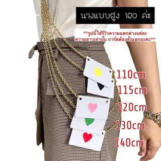 ✅สายโซ่กระเป๋า ~ crossbody/Gold✅