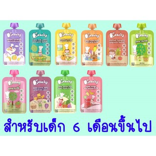 (สั่งซื้อ 2 ชิ้นขึ้นไป หรือรวมกับสินค้าอื่นในร้าน) Peachy พีชชี่ อาหารเสริมสำหรับเด็ก 6 เดือนขึ้นไป รสผลไม้