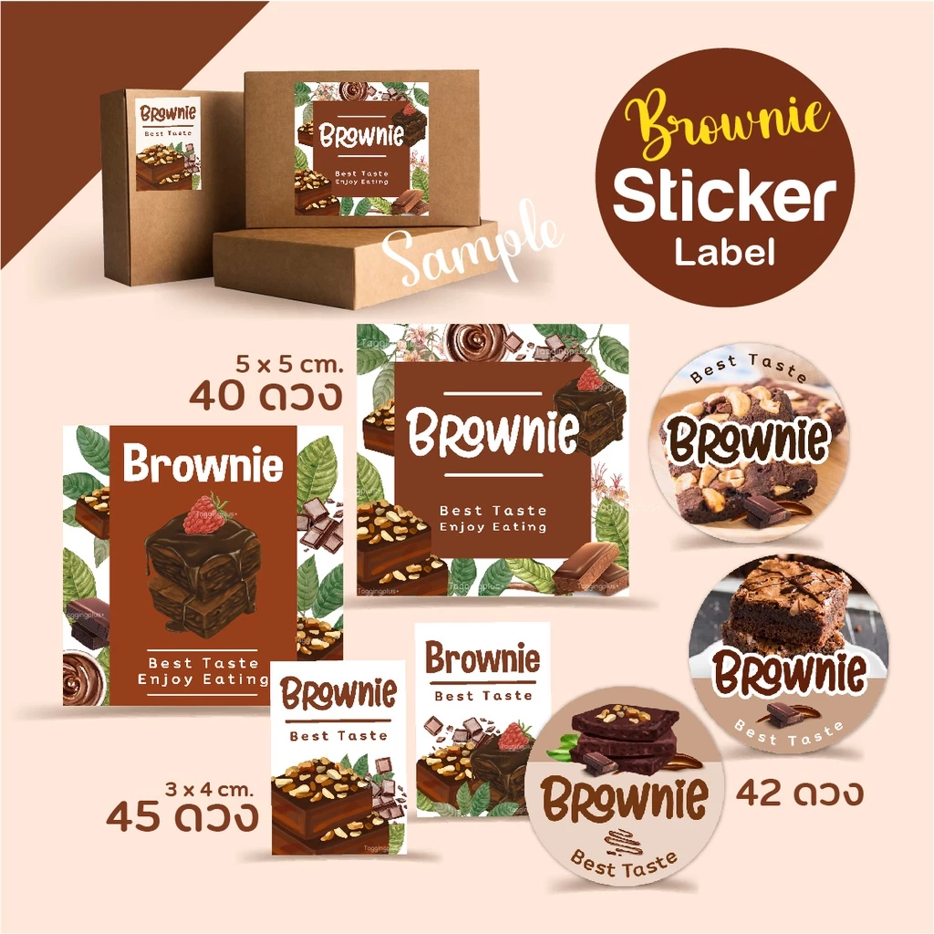 สติ๊กเกอร์บราวนี่ 🌰 ไซส์ใหญ่-เล็ก-วงกลม, Sticker Brownie, สติ๊กเกอร์กระดาษเนื้อมันเงา, สติ๊กเกอร์ขนม