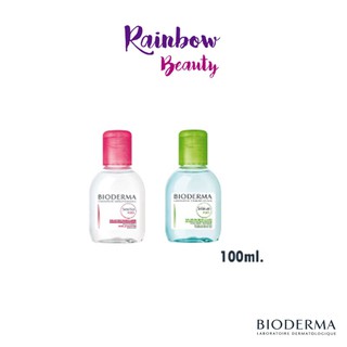 Bioderma Solution Micellaire ที่เช็ดเครื่องสำอาง 100ml