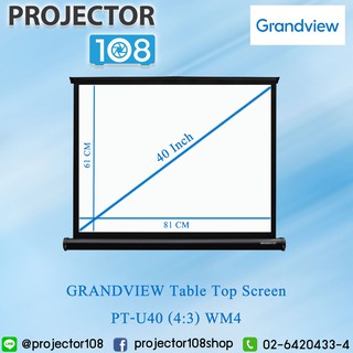 Grandview Portable Series U-WORK Tabletop Screen PT-U40 (4:3) WM4 , 40 Inch Diagonal,Wrinkle-Free, Self-Lock Mechanism