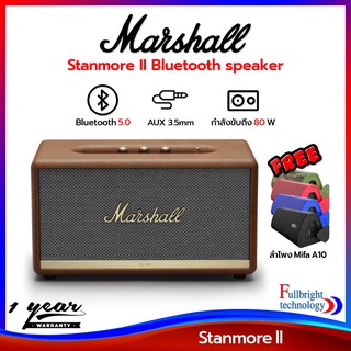 ลำโพงบลูทูธ Marshall รุ่น Stanmore ll Bluetooth Speaker ลำโพงไร้สายภายในบ้าน สุดหรู รับประกันศูนย์ไทย 1 ปี (ออกใบกำกับภาษีเต็มรูปแบบได้)