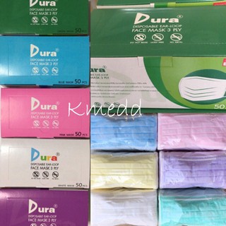 Dura แท้ 100% หน้ากากอนามัย 3 ชั้น หน้ากากทางการแพทย์  3 ชั้น รุ่นใหม่ Level 1 สีเขียว