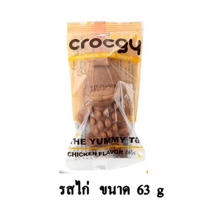 Crocgy ขนมขัดฟัน รูปจระเข้ รสไก่ ขนาดใหญ่ 63 g.