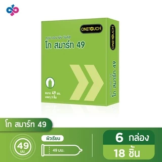 Onetouch ถุงยางอนามัย วันทัช โก สมาร์ท รุ่น 49 มม. 6 กล่อง 18 ชิ้น