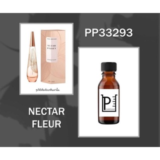 หัวน้ำหอมเทียบกลิ่นอิซเซ่ มิยาเกะ เนคต้าร์ Nectar fleur ไม่ผสมแอลกอฮอล์