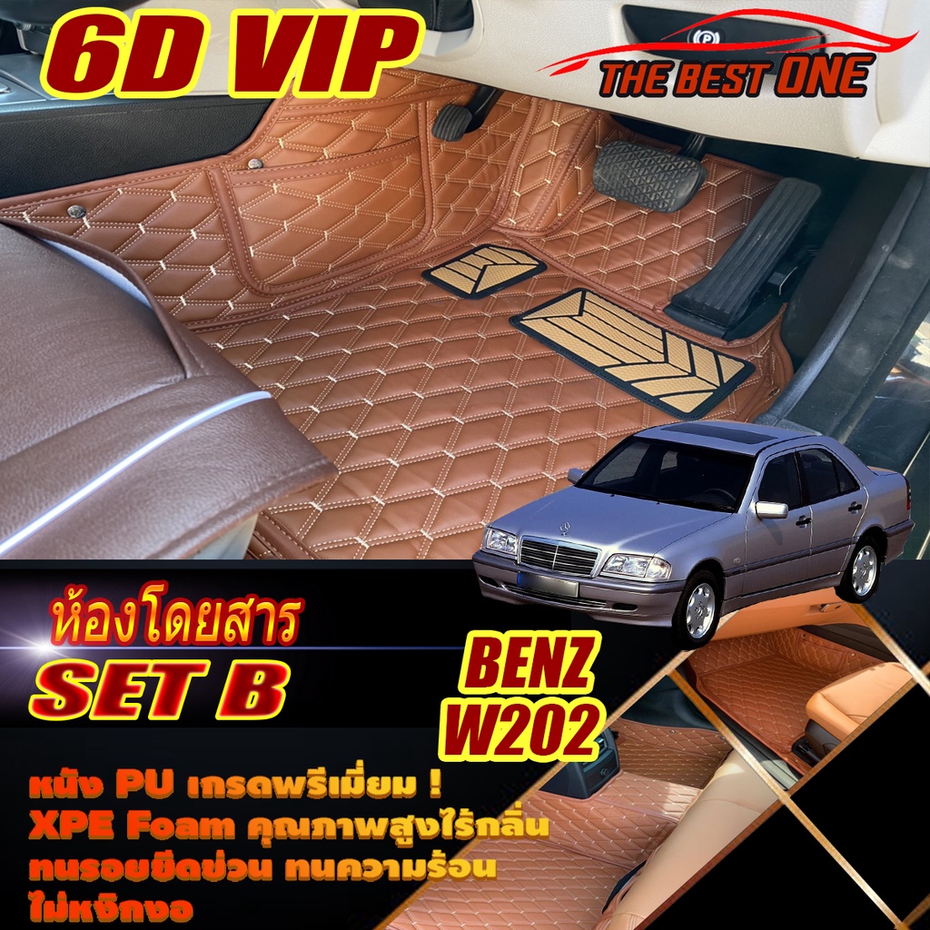 Benz W202 1993-2000 Sedan (ห้องโดยสาร2แถว) พรมรถยนต์ W202 C180 C200 C220 C230 C240 พรม6D VIP The Bes