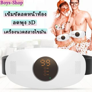 ⚡รุ่นใหม่⚡เครื่องนวดสลายไขมัน เข็มขัดลดหน้าท้อง เข็มขัดลดพุง 3D เข็มขัดไฟฟ้ากระชับสัดส่วน ระบบหมุน+ สั่นแรง