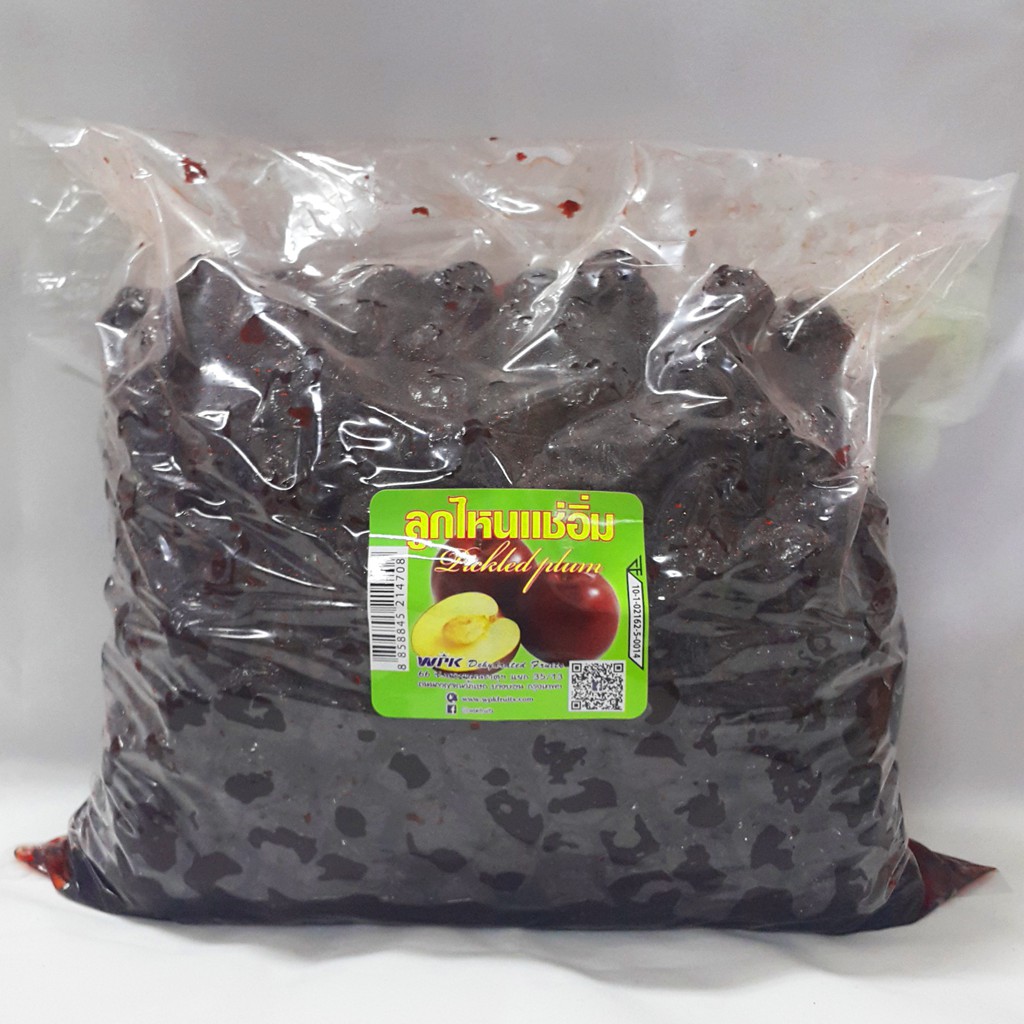 [แบบกิโล] 🍇ลูกไหนแช่อิ่ม🍇 500 g. / 1 kg. # Pickled Plum