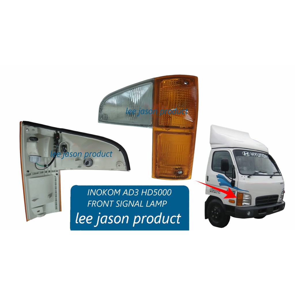 J103S21 INOKOM AD3 HD5000 โคมไฟป้ายด้านหน้า