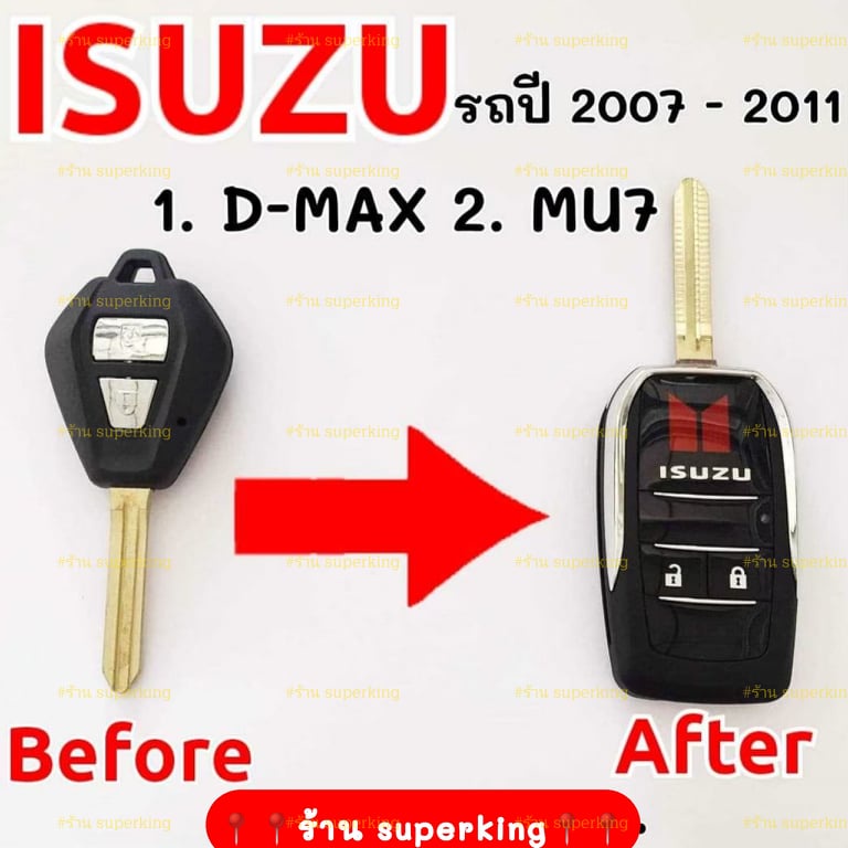 กรอบกุญแจพับเก็บก้านได้ Isuzu Dmax Mu7 ปีที่ใช้ได้2007-2011 (( Isu3))