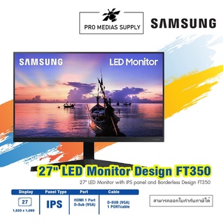 SAMSUNG LED Monitor รุ่น LF27T350FHEXXT หน้าจอ 27 นิ้ว with IPS panel and Borderless Design FT350