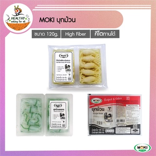 MOKI บุกม้วน 120g x6 บุกเพื่อสุขภาพ [FK0134, 0162, 0180, 0238] Knot with Konjac  โอ๊ตไฟเบอร์ คีโต ลดน้ำหนัก เจ อาหารคลีน