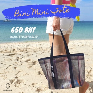 CANDY CANE BAG - Bini Mini Tote Bag มี 4 สี วัสดุใหม่!! โปร่ง เบา ถนอมไหล่ (ของแท้100%)