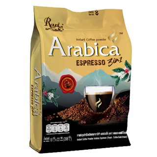 Royal Coffee Gold Brand Arabica Espresso รอแยล คอฟฟี่ โกลด์ อาราบิก้า เอสเปรสโซ่ 3In1 22ซองx1ถุง