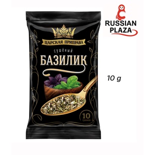 Tsar Spice Dried Basil style