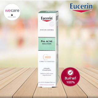 Eucerin Pro Acne Solution Cover Stick 2กรัม ยูเซอริน ดินสอแต้มสิว ปกปิดรอยสิว