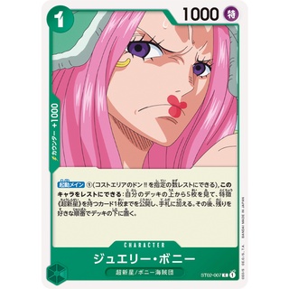 [ของแท้] Jewelry Bonney (C) ST02-007 ROMANCE DAWN การ์ดวันพีซ ภาษาญี่ปุ่น ONE PIECE Card Game