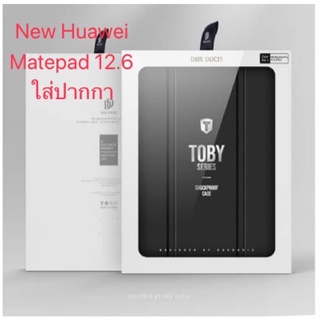 ซอง Huawei Matepad 12.6” ใส่ปากกาแบรนด์ TOBY