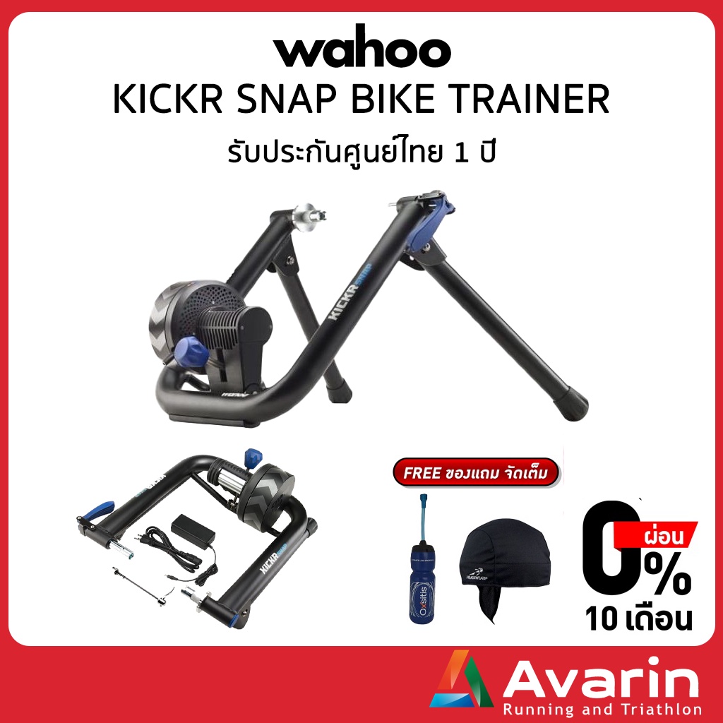 Wahoo KICKR SNAP Bike Trainer เทรนเนอร์จักรยาน Smart trainer