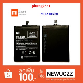 แบตเตอรี่ Xiaomi Mi-4a (BN30) Or.