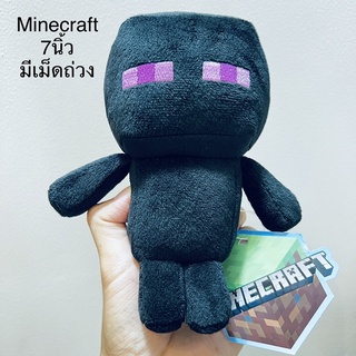 #ตุ๊กตา #Minecraft #Plush #ป้ายห้อย #ขนาด7นิ้ว #มีเม็ดถ่วง #นั่งได้ #ขนสวย #หายาก #ลิขสิทธิ์แท้ #สวยงามมาก #น่าสะสม