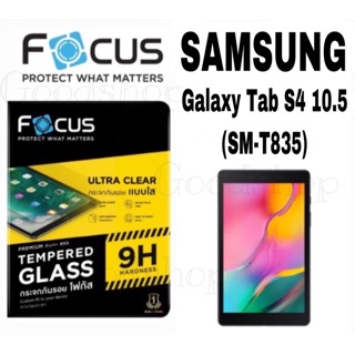 ฟิล์มกระจกกันรอยแบบใส โฟกัส Samsung Tab S4 10.5 (sm-t835) Focus Tempered Glass Ultra Clear