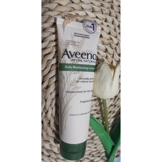 โลชั่นอาวีโน่ โลชั่นทาผิว สกิน รีลีฟ บอดี้ มอยส์เจอร์ไรซิ่ง 71 มล.  Aveeno Skin Relief Moisturizing