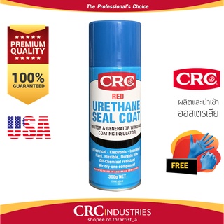 สเปรย์ยูริเทนเคลือบ ให้เป็นฉนวนไฟฟ้า CRC รุ่น RED Urethane Seal Coat +ฟรี! ถุงมือ