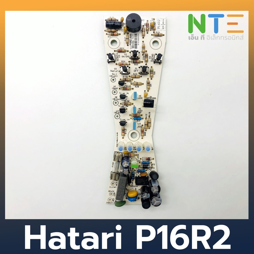 Hatari บอร์ด แผงวงจรพัดลม P16R2 อะไหล่แท้