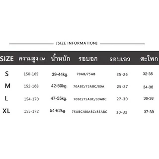 jqk ชุดว่ายน้ำแฟชั่นผู้หญิงเสื้อแขนยาว+กระโปรง รุ่น 0227